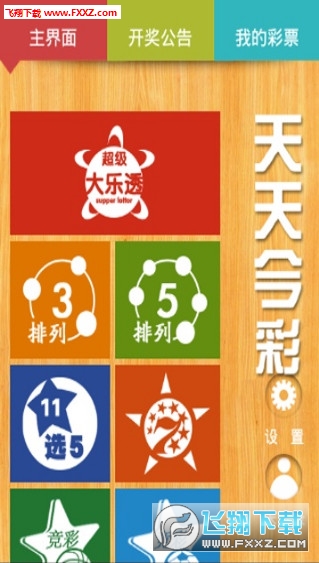 關(guān)于2025年正版免費(fèi)天天開(kāi)彩的探討與展望，2025年正版免費(fèi)天天開(kāi)彩，探討與展望