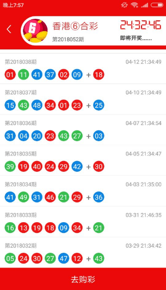 香港王中王七肖一碼，揭秘彩票背后的秘密，揭秘彩票背后的秘密，香港王中王七肖一碼解析