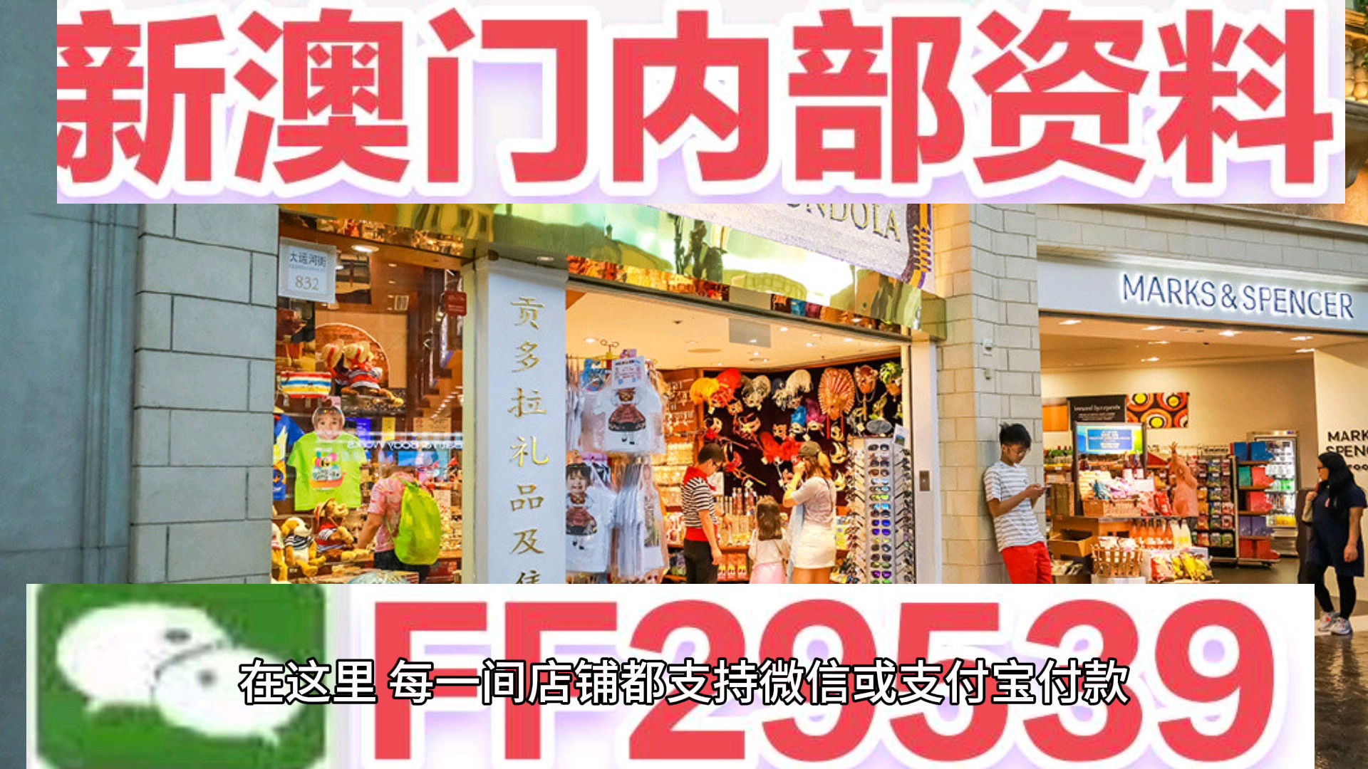 澳門碼開獎(jiǎng)結(jié)果及最新開獎(jiǎng)結(jié)果分析，澳門碼最新開獎(jiǎng)結(jié)果及分析概述