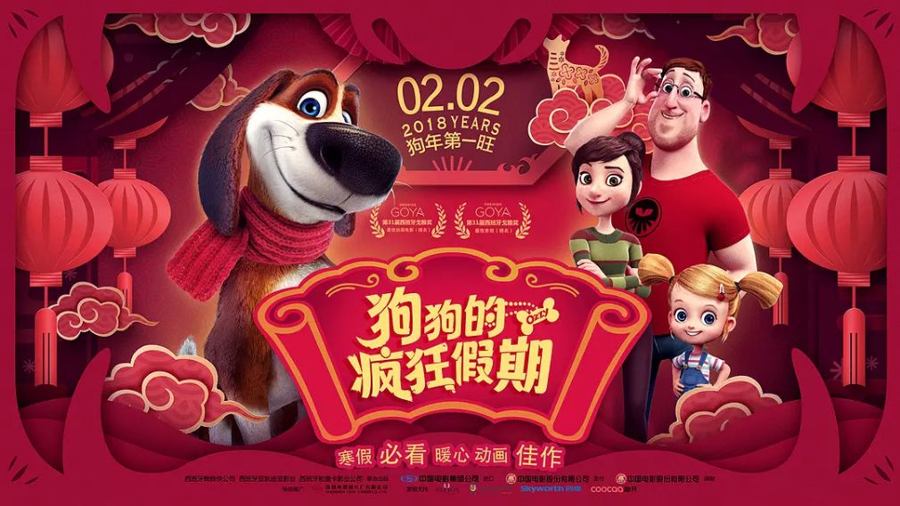 王中王017期子一生肖，揭秘生肖魅力與運(yùn)勢(shì)走向，揭秘生肖魅力與運(yùn)勢(shì)走向，王中王生肖子鼠運(yùn)勢(shì)解析