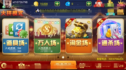 金牛澳門六開彩開獎(jiǎng)結(jié)果，揭秘彩票背后的秘密，金牛澳門六開彩開獎(jiǎng)結(jié)果揭秘，彩票背后的秘密大揭秘