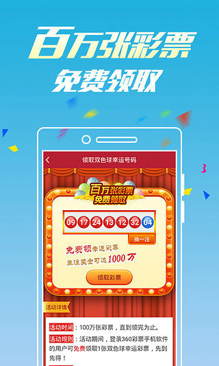 新澳門六開彩開獎(jiǎng)網(wǎng)站，探索彩票開獎(jiǎng)的奧秘與體驗(yàn)，新澳門六開彩開獎(jiǎng)網(wǎng)站，揭秘彩票奧秘與體驗(yàn)之旅