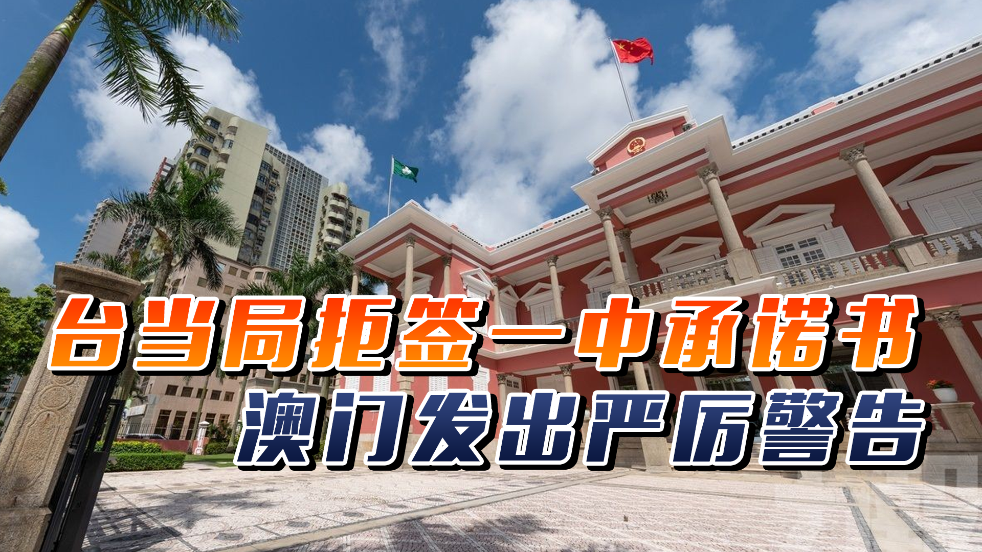 澳門一碼一肖一特一中直播，探索澳門的獨(dú)特魅力與直播熱潮，澳門直播熱潮，探索獨(dú)特魅力與一碼一肖一特一中