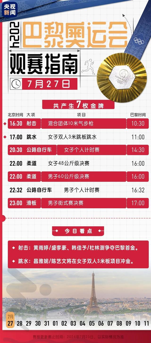 澳門免費(fèi)精準(zhǔn)資料，探索204年的奧秘與財(cái)富之路，澳門免費(fèi)精準(zhǔn)資料揭秘，揭秘財(cái)富之路與探索204年奧秘