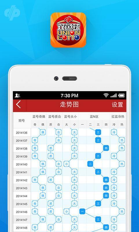 澳門碼最快最準開獎結(jié)果，揭秘彩票背后的秘密，澳門彩票開獎結(jié)果揭秘，探索最準最快的開獎秘密