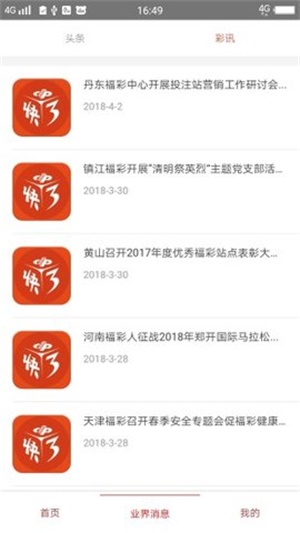 澳門資料大全之49圖庫，探索與解析，澳門資料大全揭秘，深入解析49圖庫