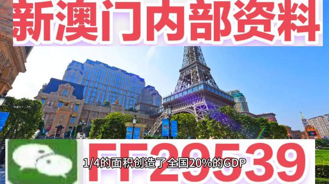 關(guān)于澳門彩票開獎(jiǎng)?lì)A(yù)測(cè)，探索未來的幸運(yùn)數(shù)字與趨勢(shì)（2023年澳門今晚彩票預(yù)測(cè)），澳門彩票開獎(jiǎng)?lì)A(yù)測(cè)，探索未來幸運(yùn)數(shù)字與趨勢(shì)（2023年最新預(yù)測(cè)）
