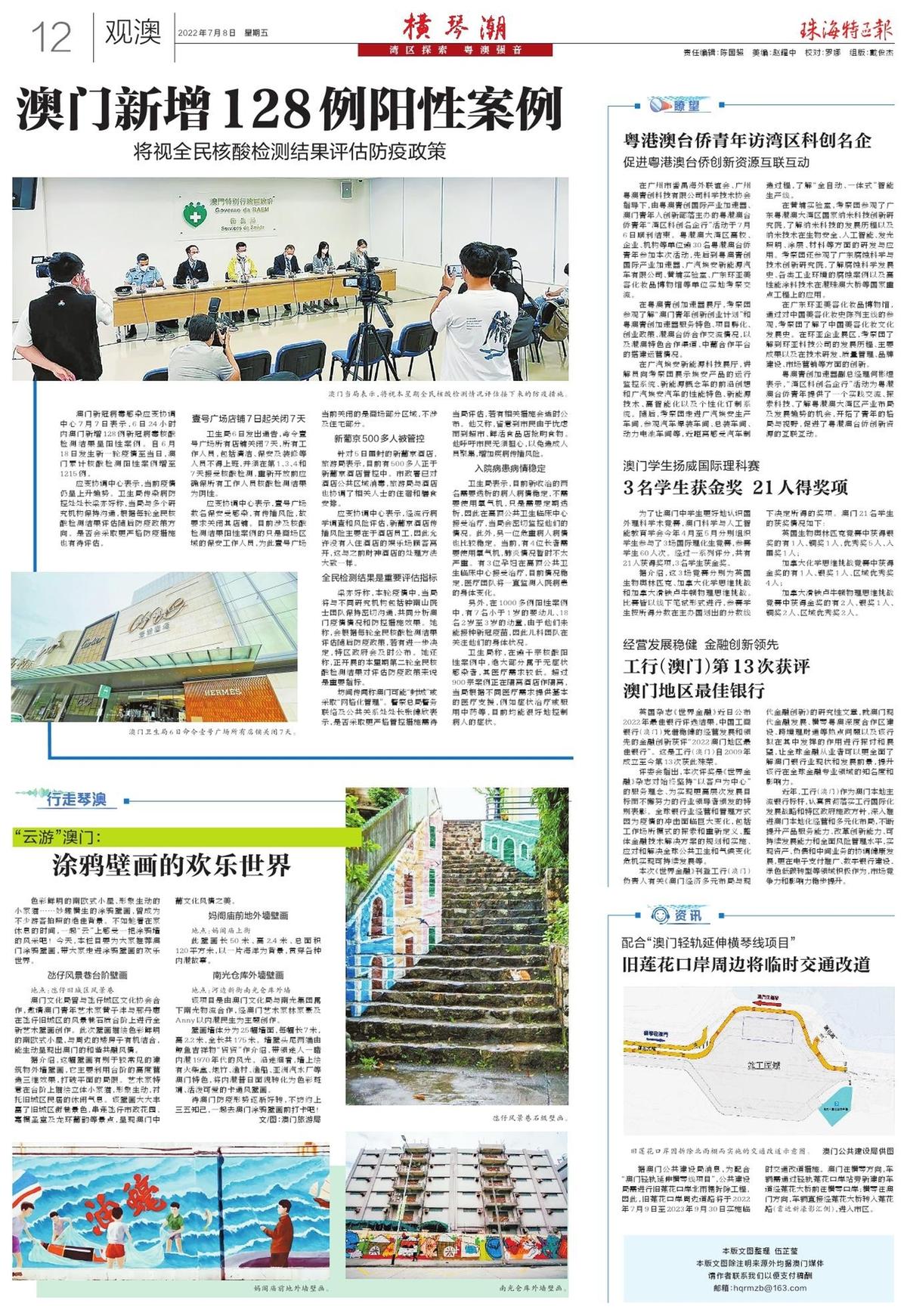 澳門精準(zhǔn)預(yù)測與免費大全，探索未來的新趨勢（2025展望），澳門精準(zhǔn)預(yù)測與免費大全，展望2025年未來新趨勢