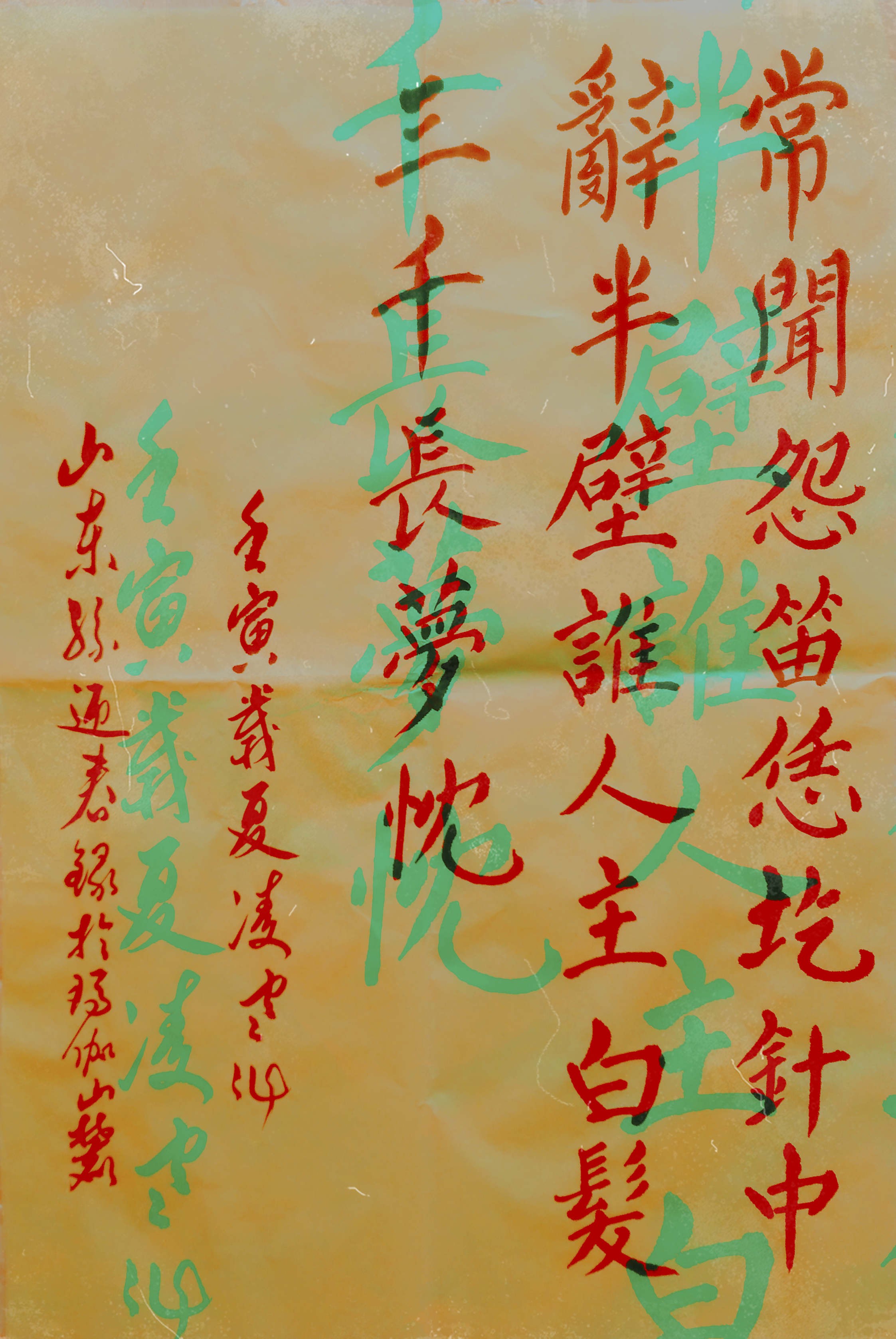 王中王欲錢詩(shī)解一肖——探尋神秘文化符號(hào)背后的深意，探尋神秘文化符號(hào)背后的深意，王中王欲錢詩(shī)解一肖揭秘