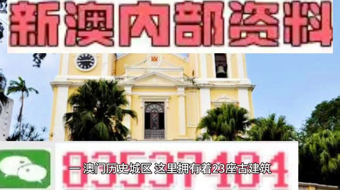 澳門(mén)最快資料免費(fèi)開(kāi)獎(jiǎng)，全面解析與實(shí)用指南，澳門(mén)最新開(kāi)獎(jiǎng)資訊，免費(fèi)解析與實(shí)用指南
