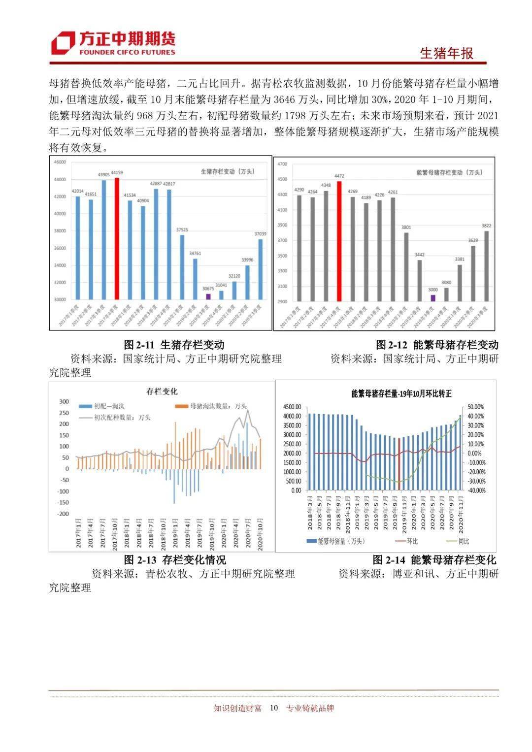2025年新奧王中王公開資料大全，深度解析與預(yù)測，2025年新奧王中王全方位解析與預(yù)測