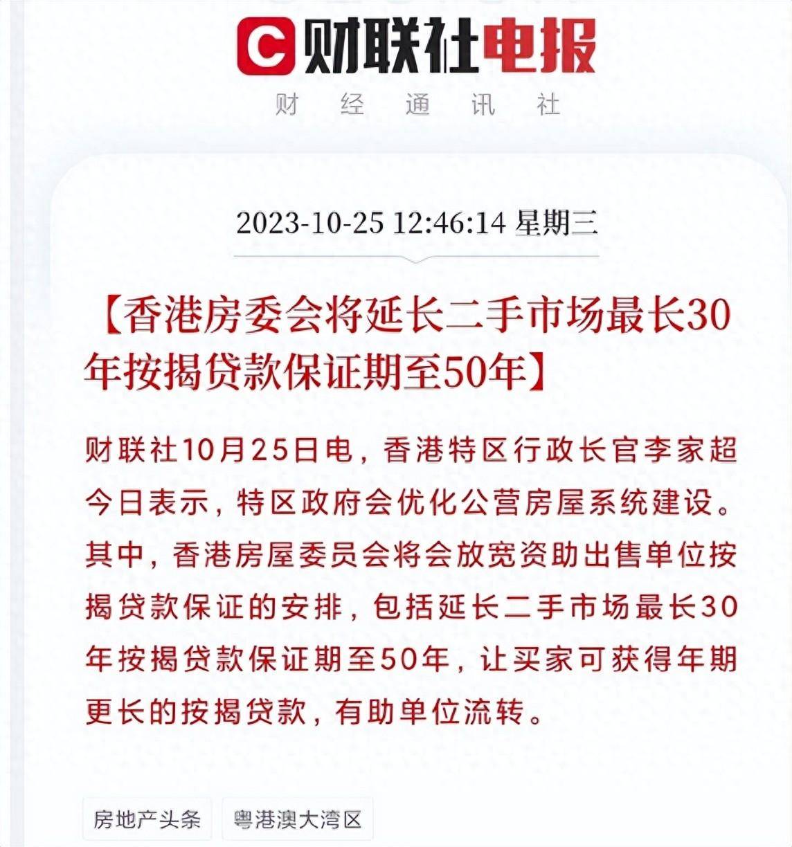 二四六香港資料期期準(zhǔn)——探索2025年的新機(jī)遇與挑戰(zhàn)，探索香港未來(lái)機(jī)遇與挑戰(zhàn)，二四六資料期期準(zhǔn)展望至2025年