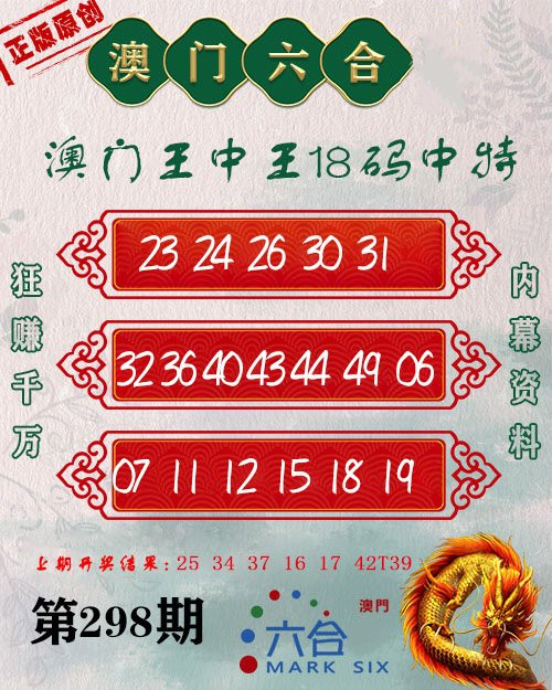 王中王資料與一王肖中特的深度解析，王中王資料與一王肖中特深度剖析