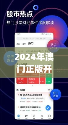 新澳最精準(zhǔn)正最精準(zhǔn)龍門，探索與體驗(yàn)，新澳最精準(zhǔn)龍門，探索與體驗(yàn)之旅