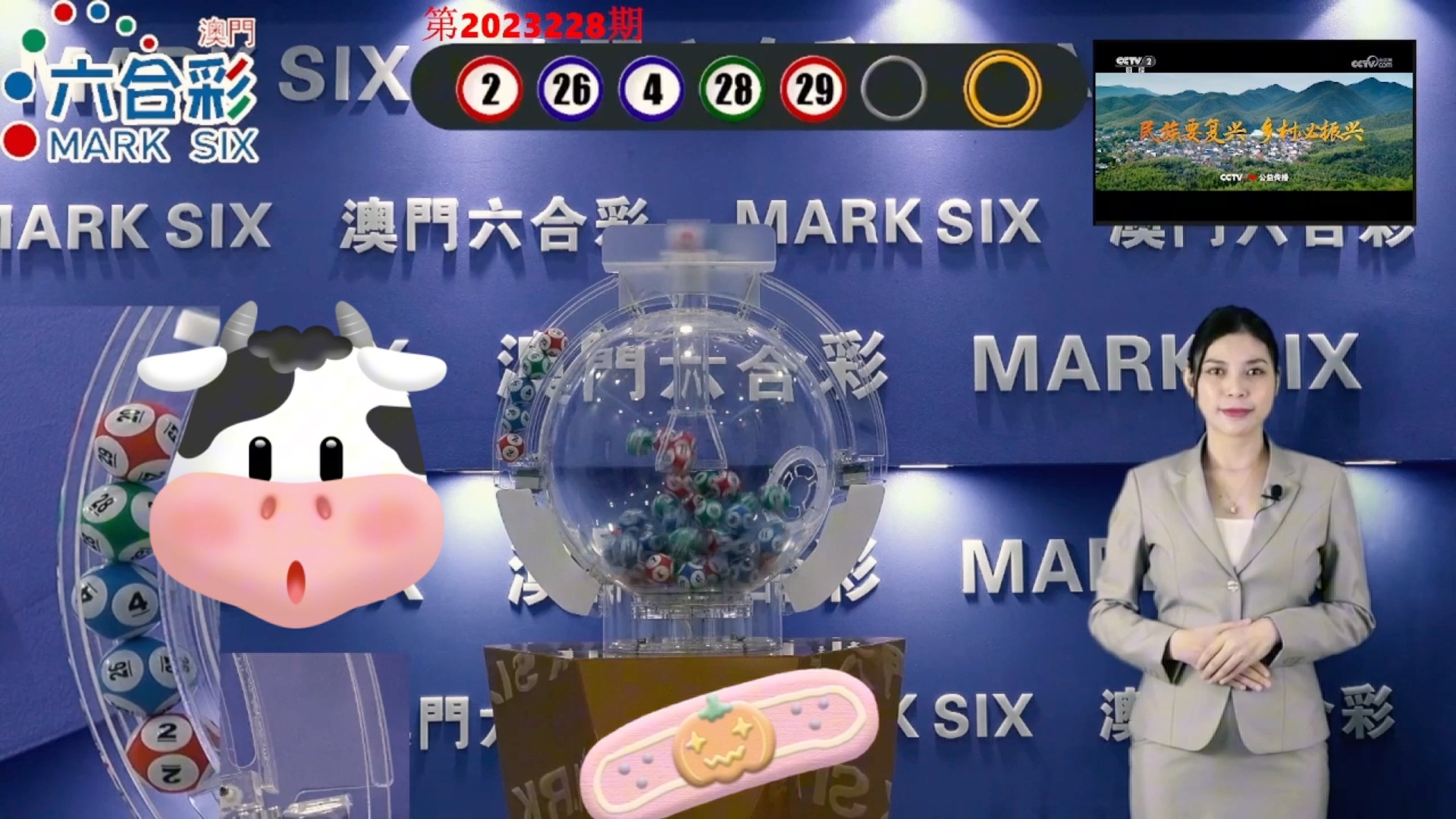 2024澳門天天開好彩355期開獎精彩回顧與預(yù)測，澳門天天開好彩精彩回顧與預(yù)測，第355期開獎回顧及未來趨勢分析