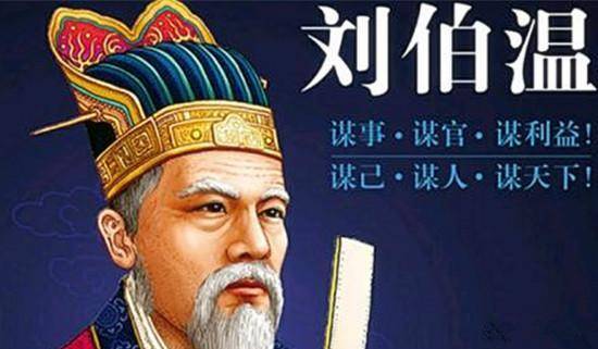 揭秘劉伯溫三肖一尚，傳奇人物與神秘預(yù)言的交融，劉伯溫三肖一尚揭秘，傳奇人物與預(yù)言的奧秘交融