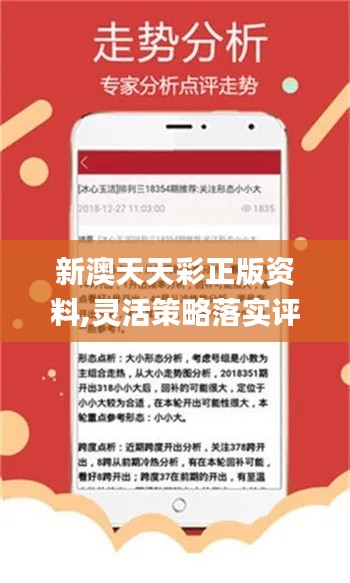 新奧天天免費資料，探索與利用的無盡資源，新奧天天免費資料，無盡資源的探索與利用