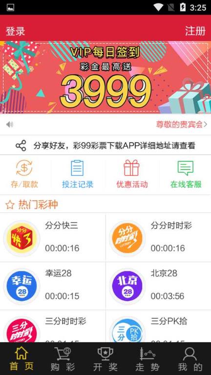 新澳天天開獎(jiǎng)資料大全第1052期，全面解析與預(yù)測(cè)，新澳第1052期開獎(jiǎng)資料解析與預(yù)測(cè)大全