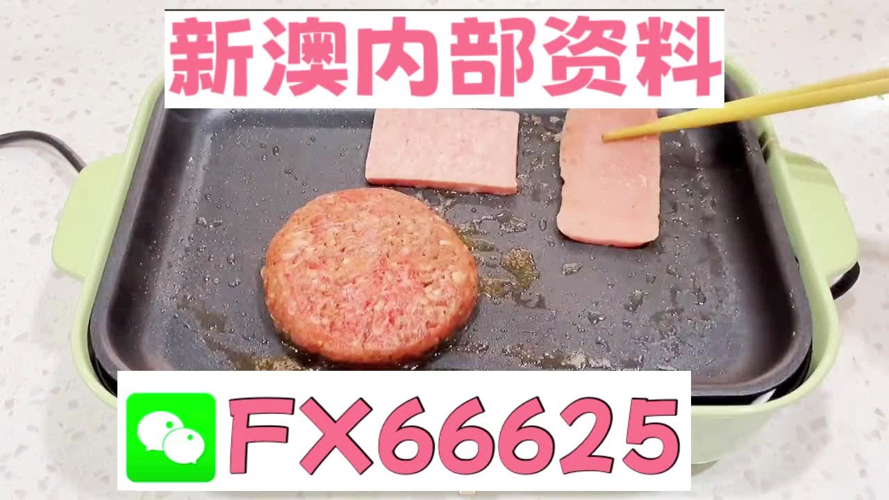 澳門最快開獎中特網(wǎng)，探索前沿的彩票開獎體驗，澳門最快開獎中特網(wǎng)，前沿彩票開獎體驗探索