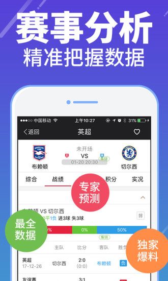 澳門最快開獎網(wǎng)站——極速體驗(yàn)，輕松贏大獎！，澳門極速開獎網(wǎng)站，輕松贏大獎的極速體驗(yàn)！