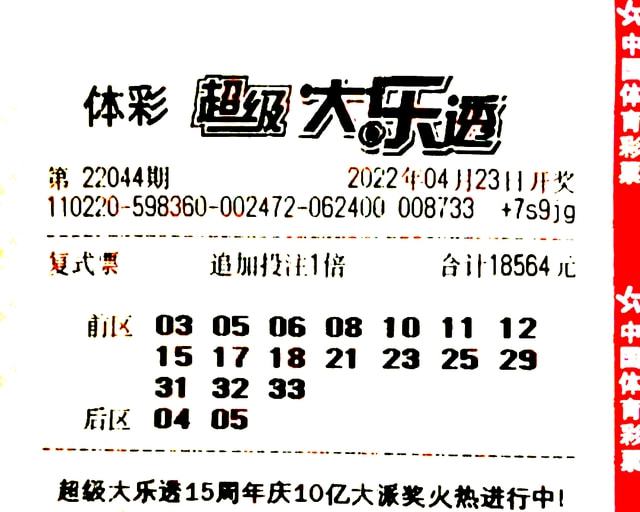 澳門往事六期開獎結果回顧與解析，澳門往事六期開獎結果回顧，解析與揭秘