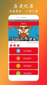 三期必出一肖王中王，揭秘預測真相與策略，揭秘三期必出一肖王中王的預測真相與策略