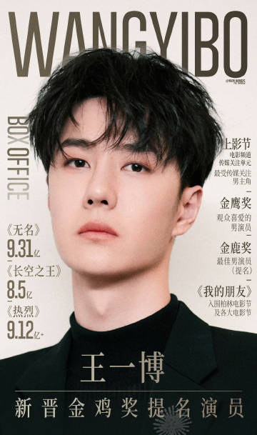 王中王一肖出特，探尋背后的秘密與奧秘，探尋王中王一肖背后的秘密與奧秘
