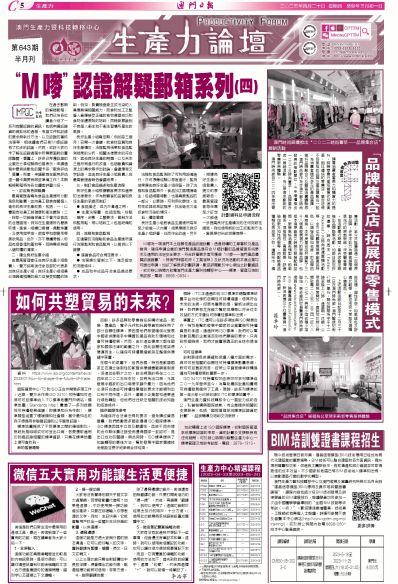 澳門全年免費(fèi)資料，探索與發(fā)現(xiàn)之旅（SEO優(yōu)化文章），澳門全年免費(fèi)資料探索與發(fā)現(xiàn)之旅，SEO優(yōu)化指南