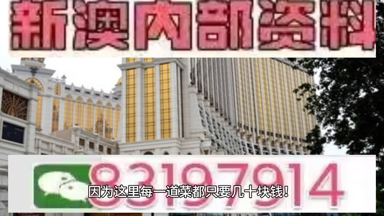 2025澳門天天開(kāi)好彩精準(zhǔn)掛牌圖——探索澳門彩票的新時(shí)代，澳門彩票新時(shí)代，精準(zhǔn)掛牌圖與天天開(kāi)好彩的探索