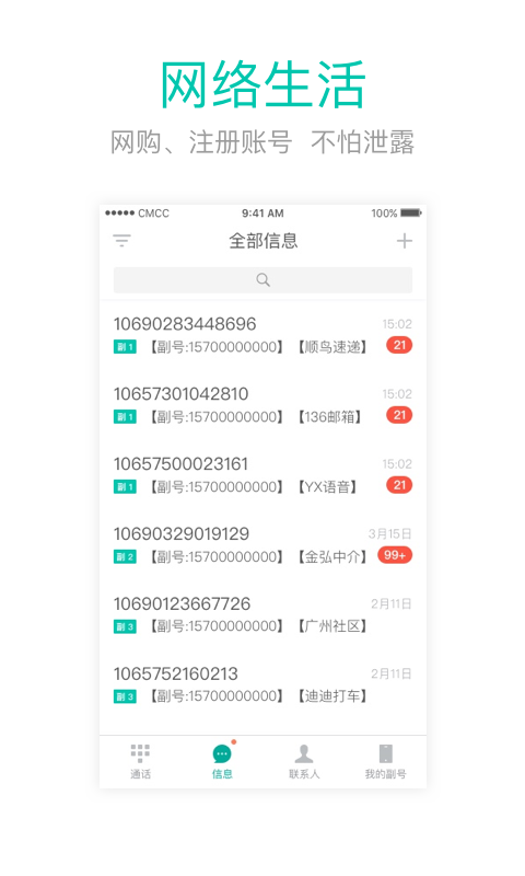 王中王閃部網(wǎng)站一肖碼，探索與SEO優(yōu)化策略，王中王閃部網(wǎng)站一肖碼，深度探索與SEO優(yōu)化策略揭秘