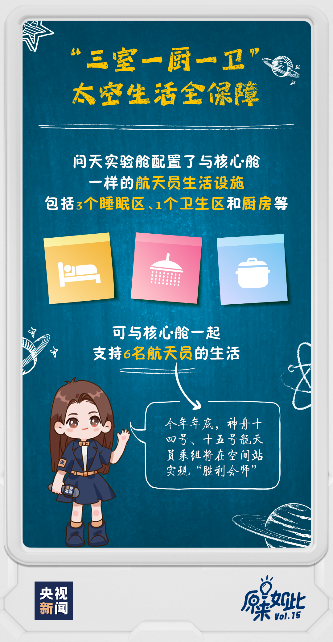揭秘管家婆三肖三期必出一期MBA的奧秘，揭秘管家婆三肖三期必出一期MBA奧秘，揭秘真相與策略解析