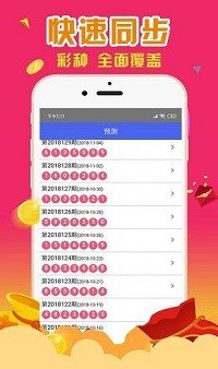 揭秘香港一肖一碼，揭秘背后的秘密，真的存在百分百中獎(jiǎng)嗎？，揭秘香港一肖一碼，中獎(jiǎng)秘密與真實(shí)性探討