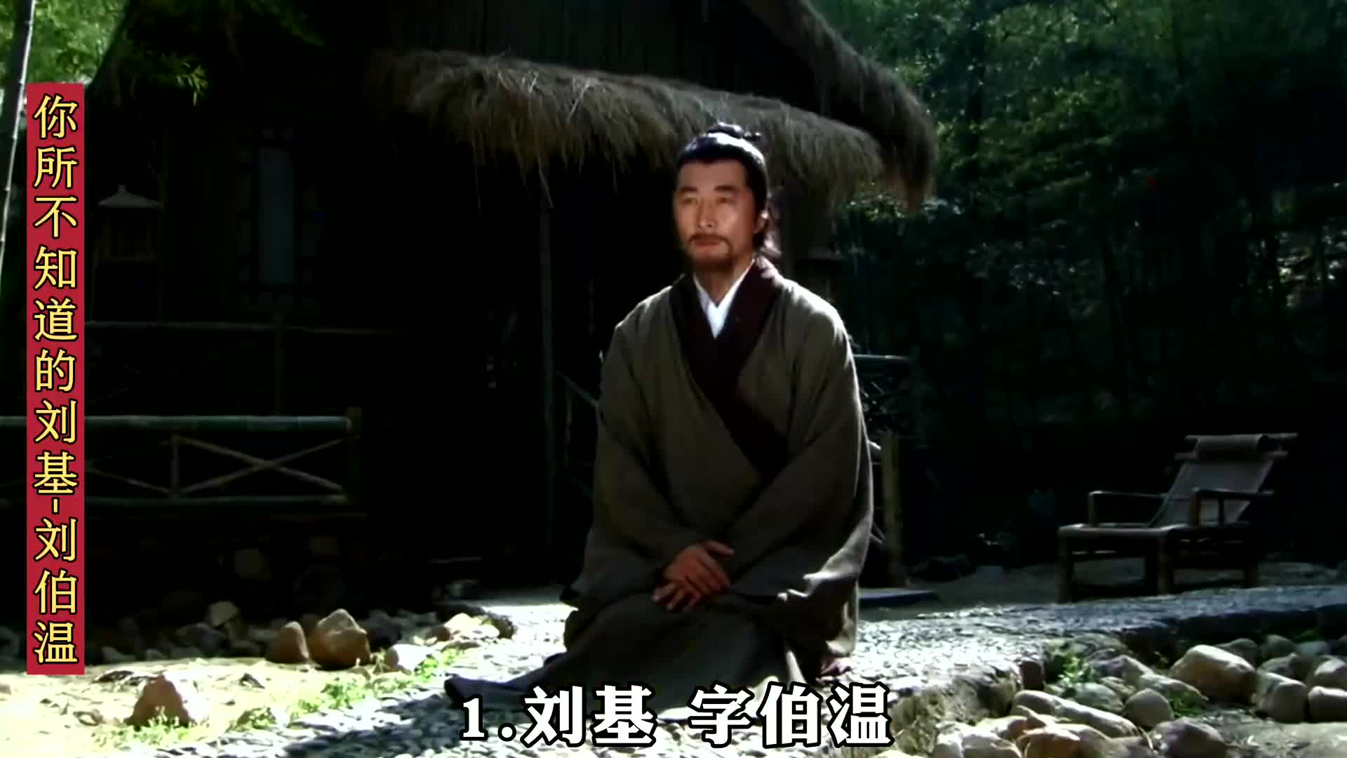揭秘劉伯溫一肖中特QQ群——探尋神秘預(yù)測(cè)背后的真相，揭秘劉伯溫一肖中特QQ群，神秘預(yù)測(cè)真相探索