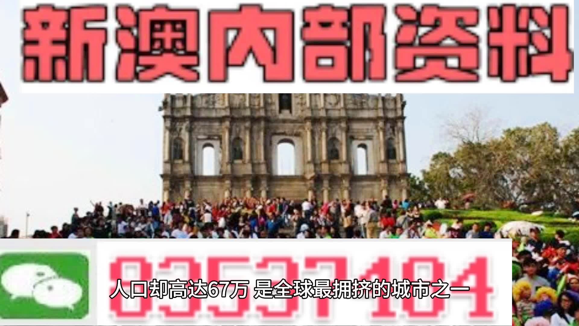 新門內(nèi)部免費(fèi)資料大全——探索無盡的知識(shí)寶庫，新門內(nèi)部知識(shí)寶庫，免費(fèi)資料大全探索之旅