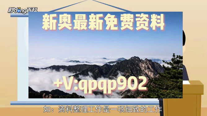 新奧集團(tuán)推出重磅政策，2025年免資料費(fèi)，助力企業(yè)共贏發(fā)展，新奧集團(tuán)宣布重磅政策，至2025年免除資料費(fèi)，助力企業(yè)共創(chuàng)共贏未來