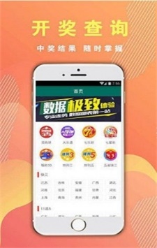 澳門狂飆八百圖庫，探索最快開獎的神秘世界，澳門狂飆八百圖庫，探索神秘開獎世界的極速之旅