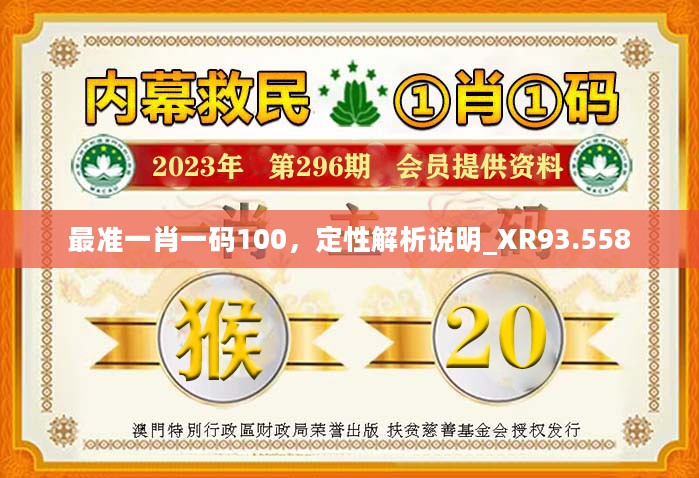 揭秘精準(zhǔn)四肖預(yù)測，探索77777與88888的神秘面紗，揭秘精準(zhǔn)四肖預(yù)測，探索神秘數(shù)字77777與88888的奧秘