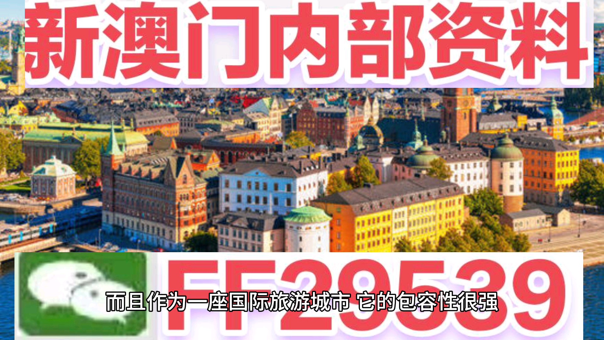 澳門今晚特馬生肖揭曉，探尋未來的幸運(yùn)象征，澳門特馬生肖揭曉，探尋未來幸運(yùn)象征之夜