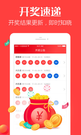 正宗一肖一碼100中獎圖片大全——揭秘彩票背后的故事，揭秘彩票背后的故事，正宗一肖一碼中獎圖片大全與中獎秘籍探索