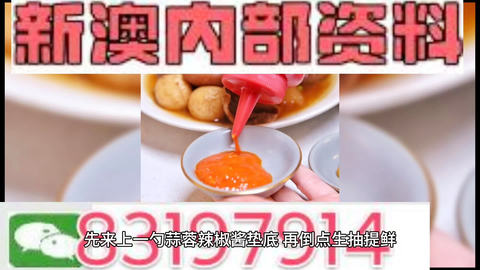 第497頁