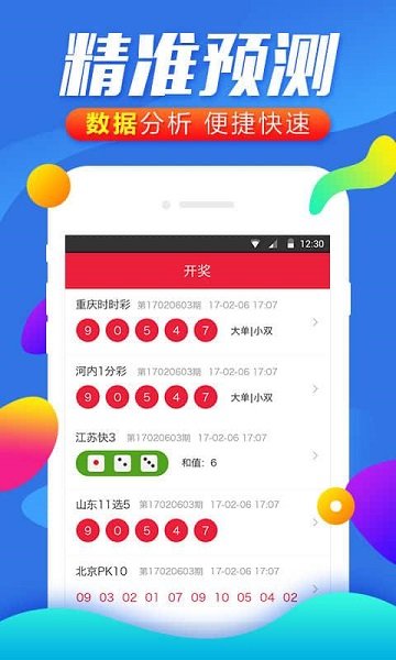 白小姐四肖選一肖王中王，揭秘背后的秘密與策略，揭秘白小姐四肖選一肖王中王的秘密策略與真相