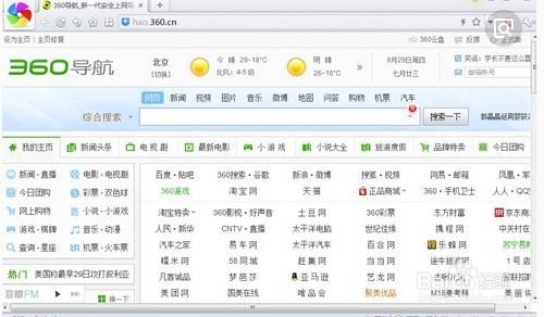 澳門最快開獎瀏覽器，探索極速的彩票資訊體驗，澳門最快開獎瀏覽器，極速獲取彩票資訊體驗