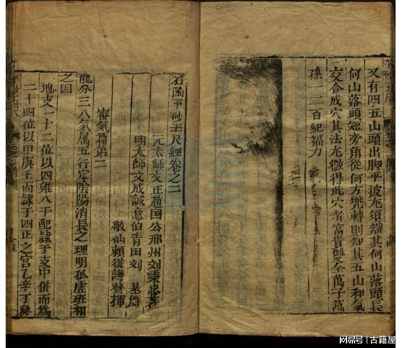 劉伯溫平特一肖資料大全，探索神秘的歷史傳奇，劉伯溫平特一肖資料大全，揭秘歷史傳奇的奧秘