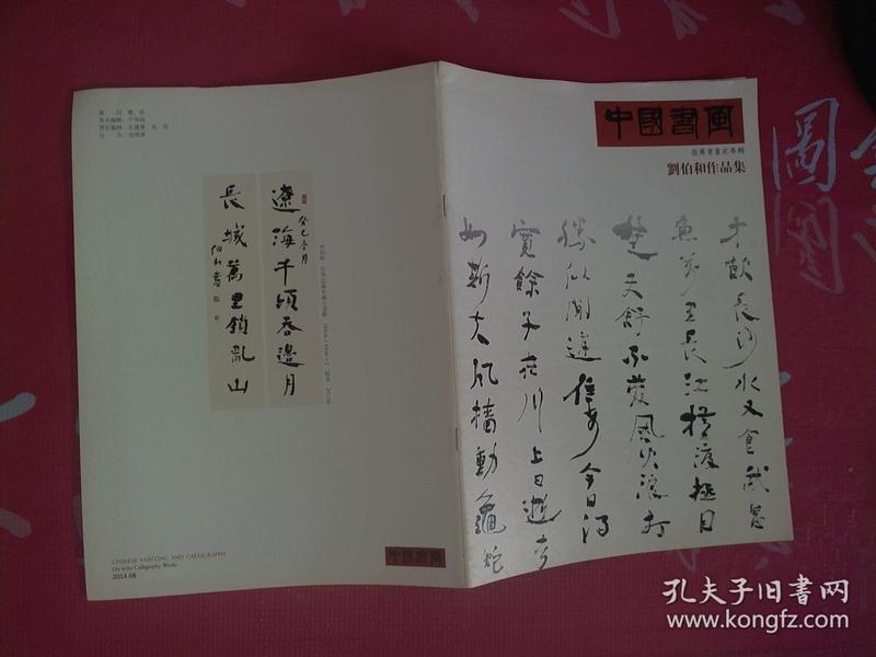 深度解析劉伯溫第26期生肖預測，一肖中的秘密與玄機，深度解析劉伯溫第26期生肖預測，揭秘一肖中的秘密與玄機