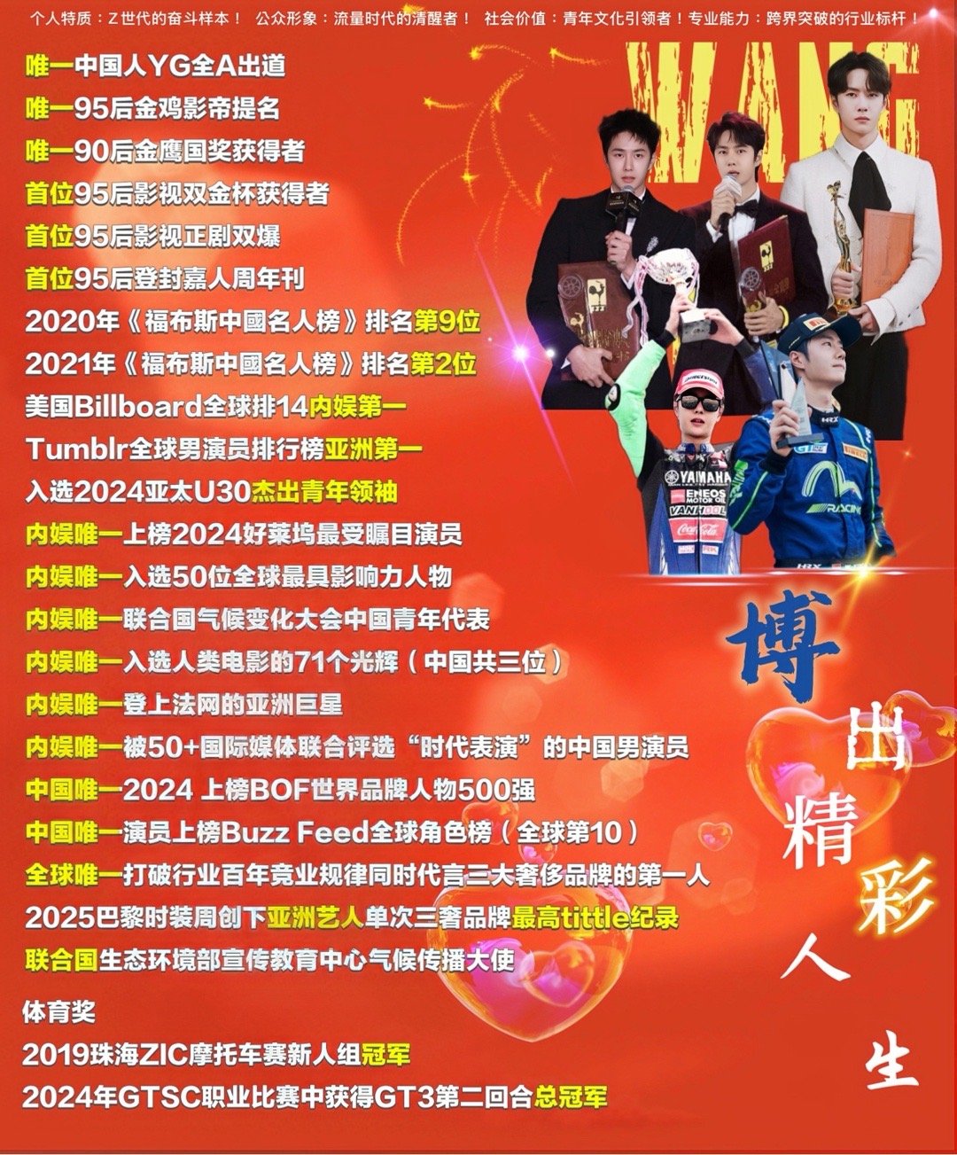 王中王一肖跑狗網(wǎng)——探索領(lǐng)先的網(wǎng)絡(luò)平臺與SEO策略，王中王一肖跑狗網(wǎng)，引領(lǐng)時代的網(wǎng)絡(luò)平臺與SEO策略探索