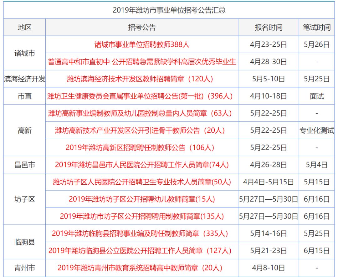 香港鐵算資料開(kāi)獎(jiǎng)結(jié)果之探索，4987背后的秘密與啟示，香港鐵算資料開(kāi)獎(jiǎng)結(jié)果深度探索，揭秘4987背后的秘密與啟示