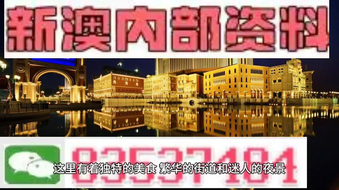 澳門彩票開獎，探索最快開獎的奧秘與策略，澳門彩票開獎，揭秘快速開獎的奧秘與策略