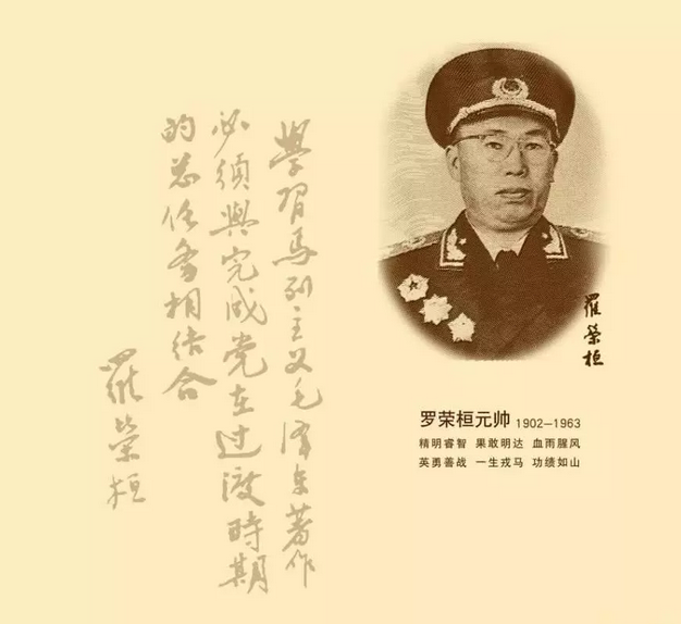 揭秘劉伯溫一肖期期誰(shuí)——探尋神秘人物背后的故事，劉伯溫神秘人物背后的故事揭秘，一肖期期誰(shuí)？