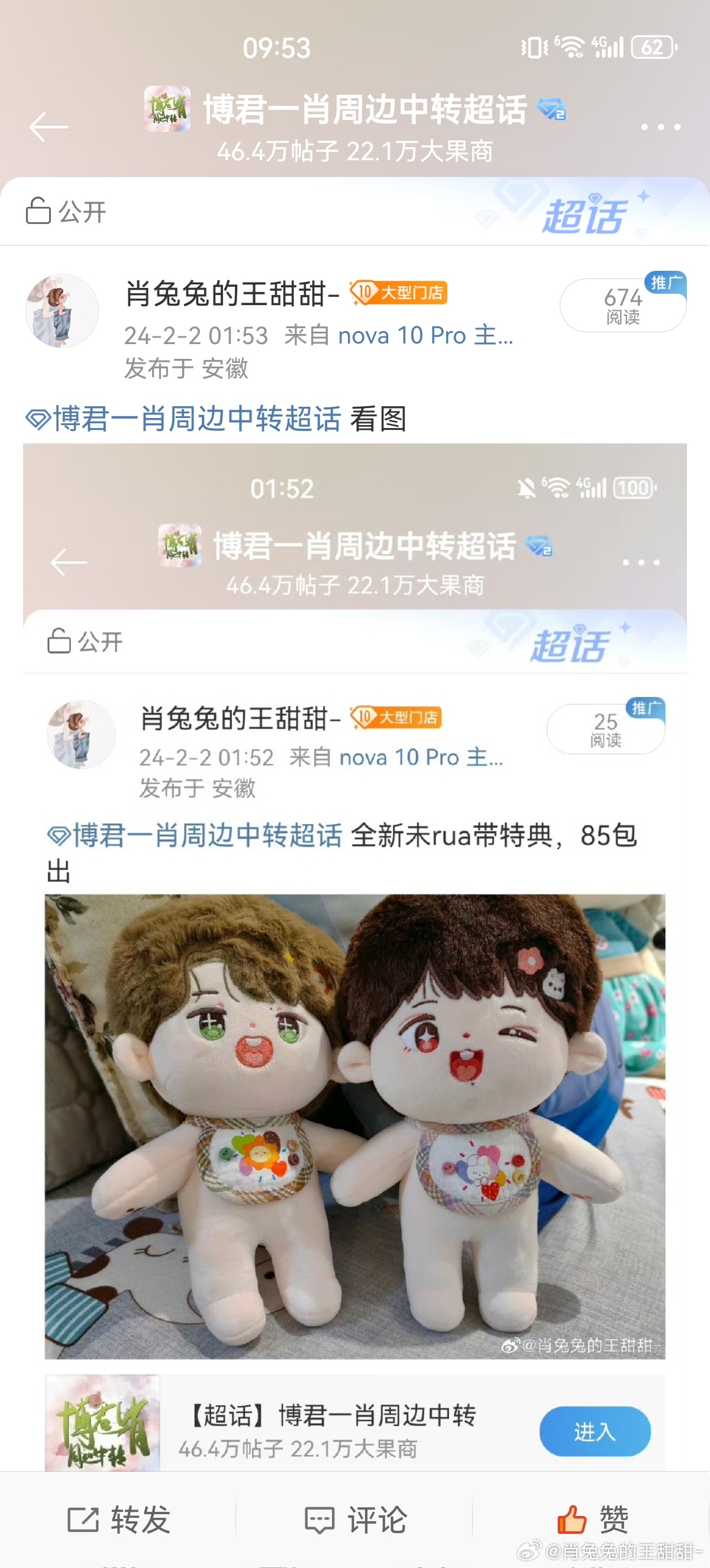 王中王與肖中特期準，探尋背后的秘密與真相，王中王與肖中特期準背后的秘密與真相探尋