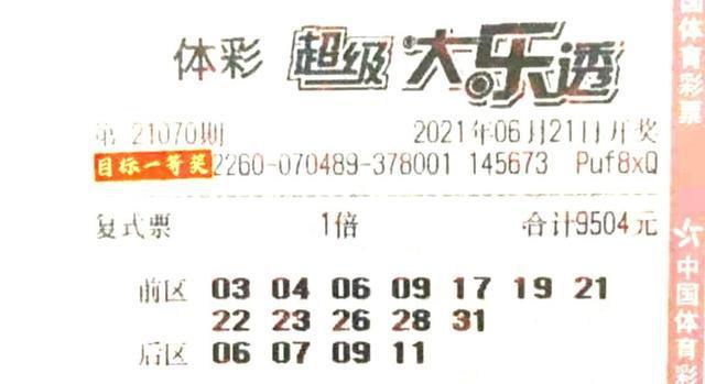 香港最近50期開(kāi)獎(jiǎng)號(hào)碼分析與預(yù)測(cè)——探索彩票背后的秘密，香港彩票開(kāi)獎(jiǎng)號(hào)碼分析預(yù)測(cè)，探索過(guò)去50期的秘密與未來(lái)走向